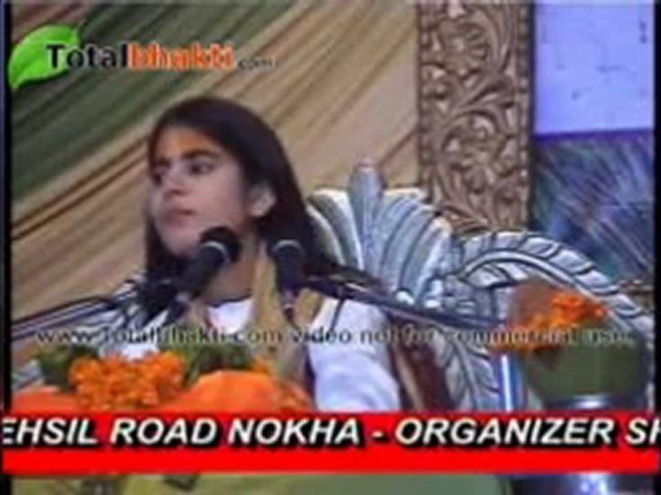 Shri Madhbhagwat Katha (Nokha) Part-22