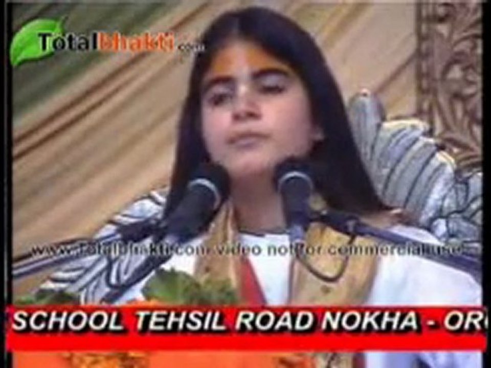 Shri Madhbhagwat Katha (Nokha) Part-25