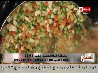 الشيف يسري خميس الخرشوف المحشي بالخضروات - صيامي