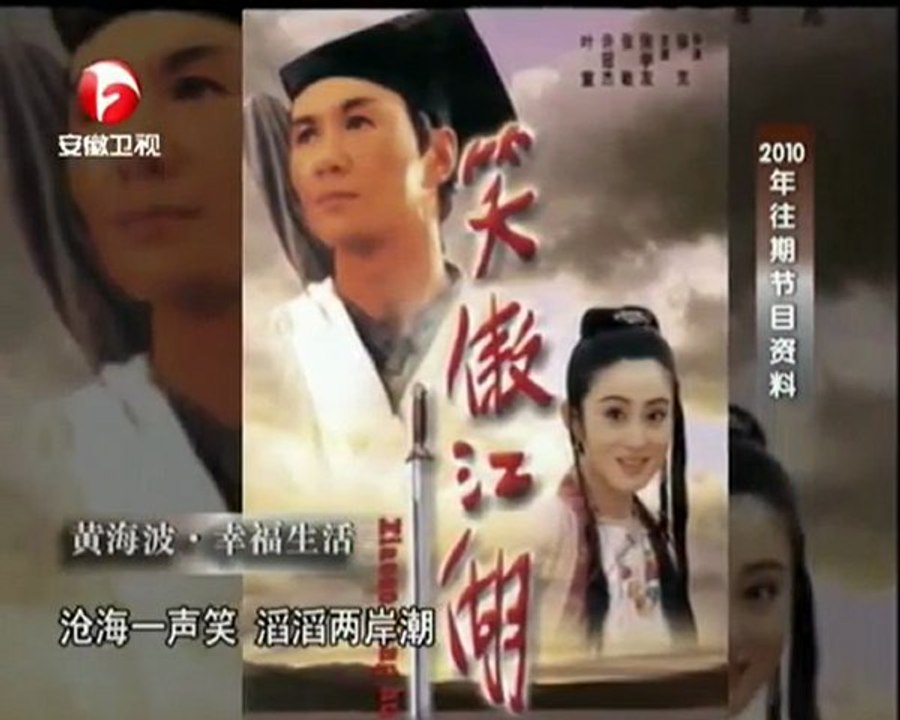 [BIGTV USA] 说出你的故事2012-01-03 黄海波幸福生活