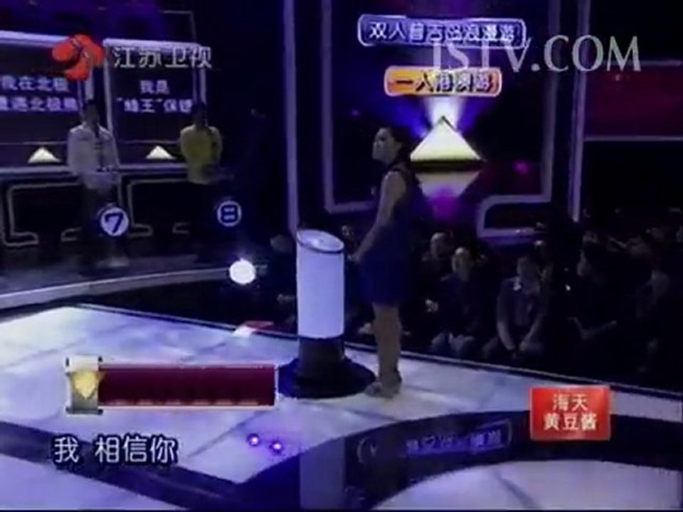 [BIGTV USA] 非常了得 20111211 PART 1