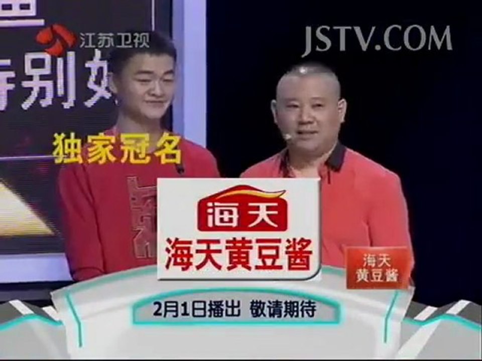[BIGTV USA]非常了得 2012-01-18 魔女拒求助杀入终极关 Part  5