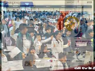 재외동포재단 2012 청소년 대학생 모국 연수 신청 ALLTV NEWS EAST 05MAR12