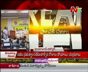 Chandrababu Sensational Comment On Telangana Issue