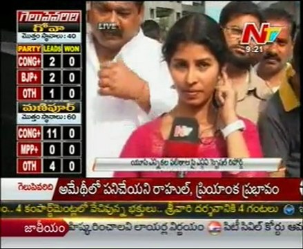 Samajwadi Party leads in Uttar Pradesh