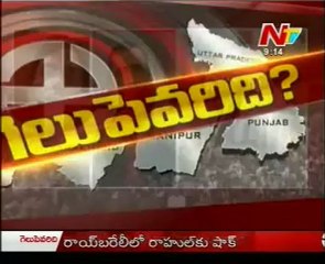 Assembly Election Results For 5 States   Exclusive 01