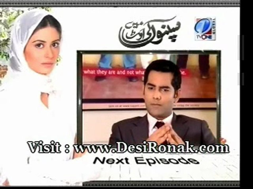 Sapno Ki Out Main Episode 93 Part 3