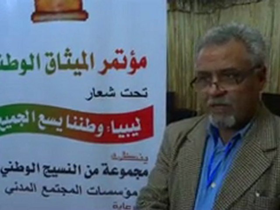 علي هامش مؤتمر الميثاق الوطني 2