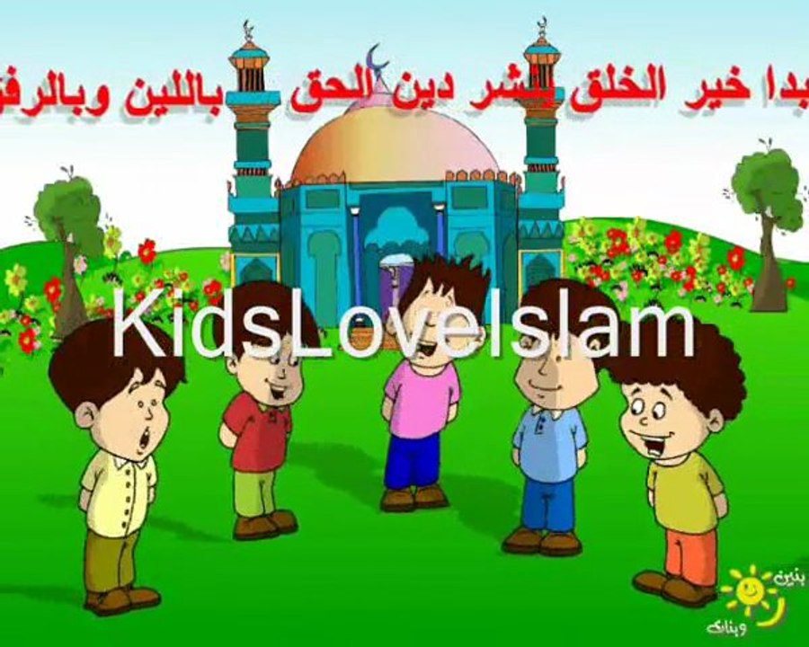 أنشودة عن القرآن