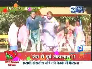 Saas Bahu Aur Saazish SBS [Star News] - 7th March 2012 P6