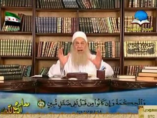 مدارج السالكين الشيخ/محمد حسين يعقوب 2012/3/6 قناة المجد