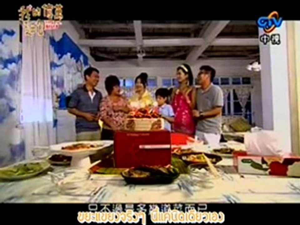 Love or Bread Ep.11-2 [Thai Sub]