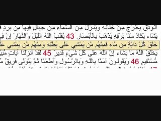 Erreurs dans le coran أخطاء في القرآن