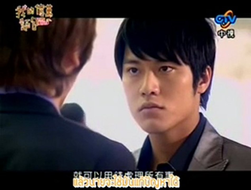 Love or Bread Ep.11-4 [Thai Sub]