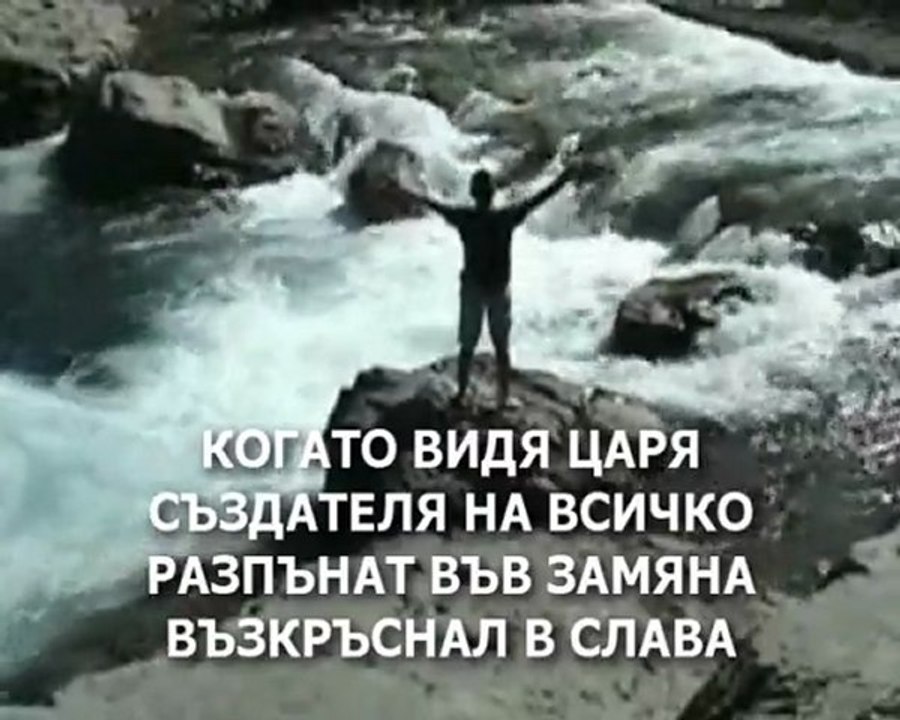 Shalom - Vsiaka Sutrin Tursia Tebe