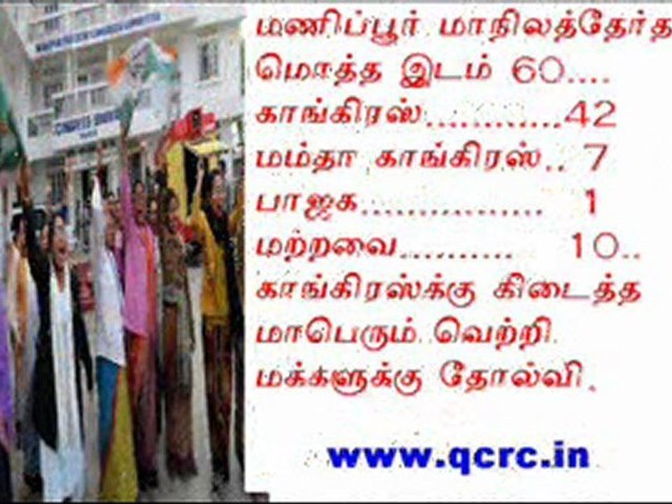 TAMIL NEWS UPDATED 06-03-2012  DAILY TAMIL NEWS