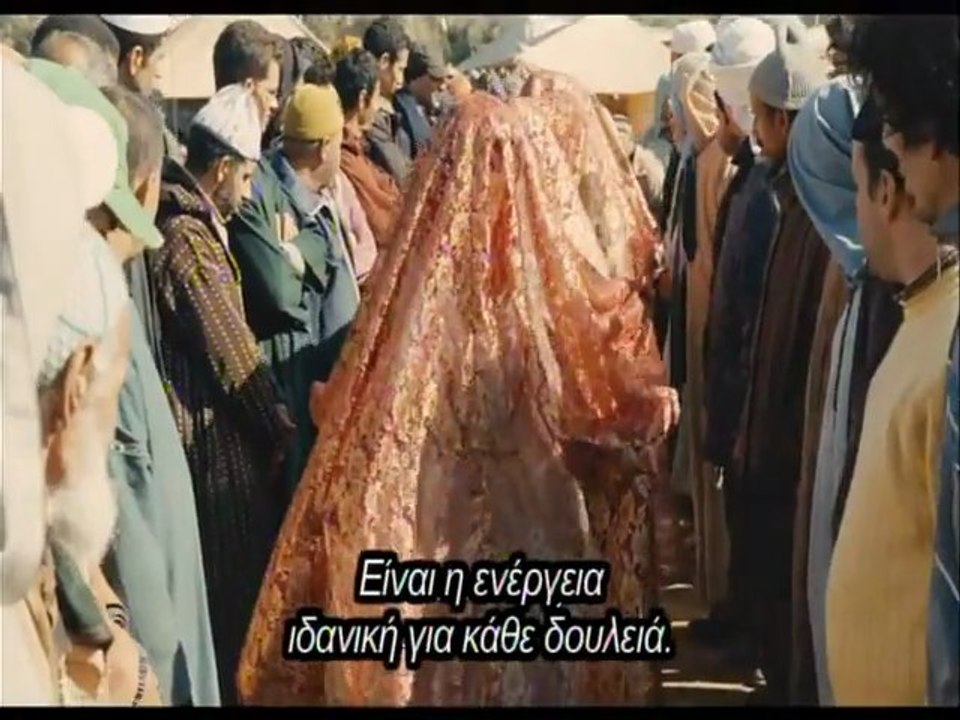 Η ΠΗΓΗ ΤΩΝ ΓΥΝΑΙΚΩΝ ( LA SOURCE DES FEMMES) Trailer HQ (480p) greek subs