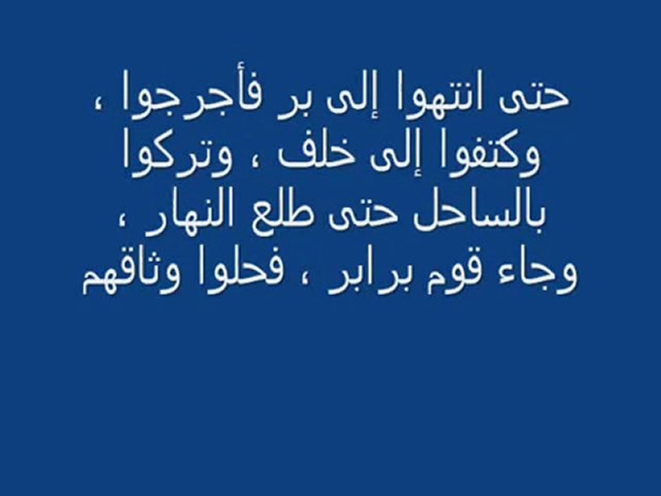_العرب هم أول من إكتشف الأمريكتين وهذا هو الدليل_‎