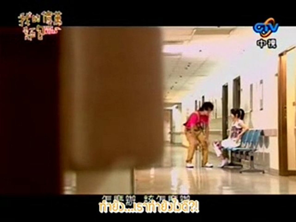 Love or Bread Ep.11-7 [Thai Sub]