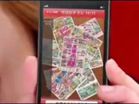 糞　チャン・グンソクの反日CM　日の丸に座る糞ちょん グンソク