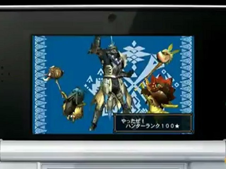 [Pub] Monster Hunter Tri G
