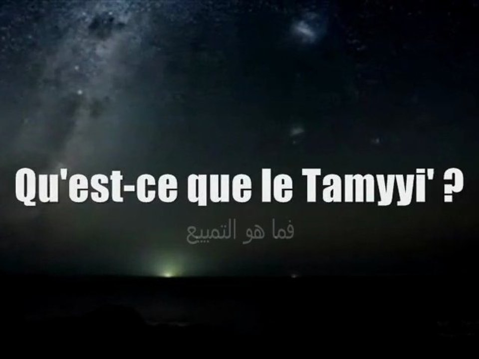 Qu’est-ce que le Tamyyi‘ ?