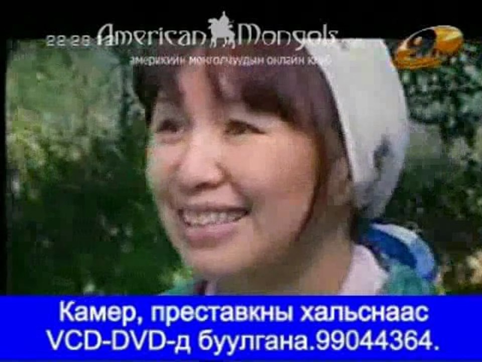 Tsagaan Alt 01.3 by myloverso