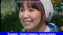 Tsagaan Alt 01.3 by myloverso
