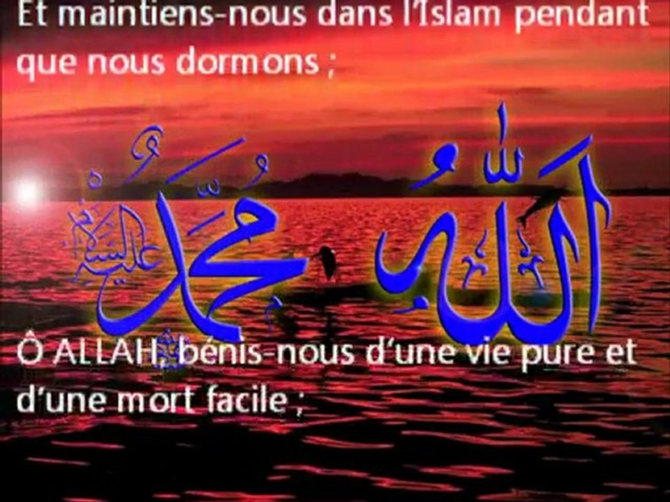 Émouvante dou'a Laylat Al Qadr par Sa'ad Al Ghamdi 1 2 [VOstFR] - YouTube