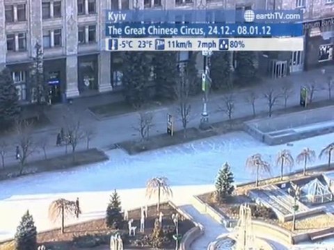 Yas Island - UAE - Abu Dhabi, Seattle - USA, Salzburg - Austria, Ekaterinburg - Russia, Kyiv - Ukraine, Cologne - Germany, Barcelona - Spain