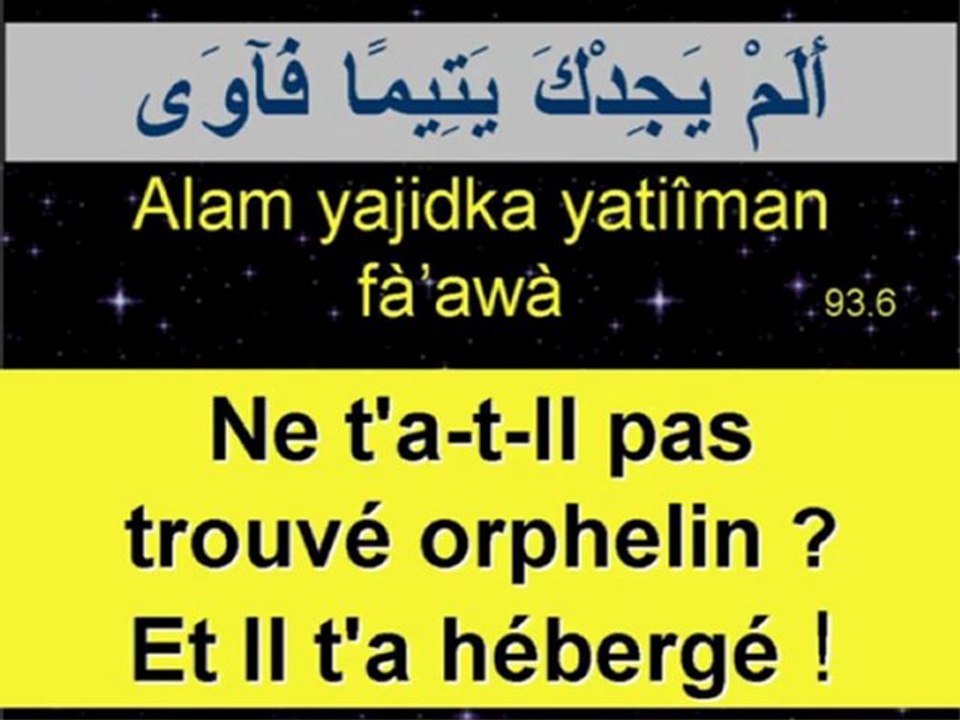 Sourate Ad Dhouha