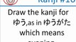 Total Kanji recall Kanji test (Kanji 11-20)