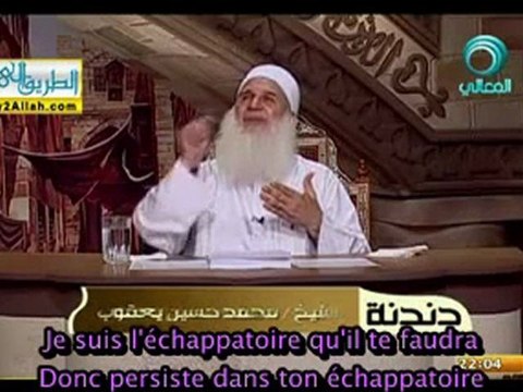 Islam Demande et fait pas d'orgueil- Mohammed Hussein Yacoub
