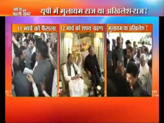 Aaj Ki Pehli Khabar (08/03/2012)