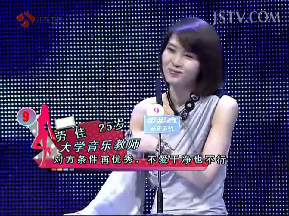 [BIGTV USA] 非诚勿扰 20110416 PART 2