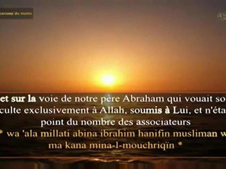 Les Invocations du Matin et ses récompenses