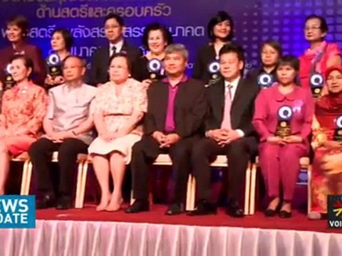 News Update ประจำวันที่ 8 มีนาคม 2555 เวลา 16.00 น.