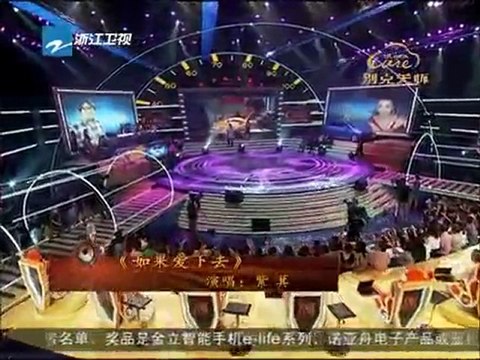 [BIGTV USA] 《非同凡响》 20110723 1/2