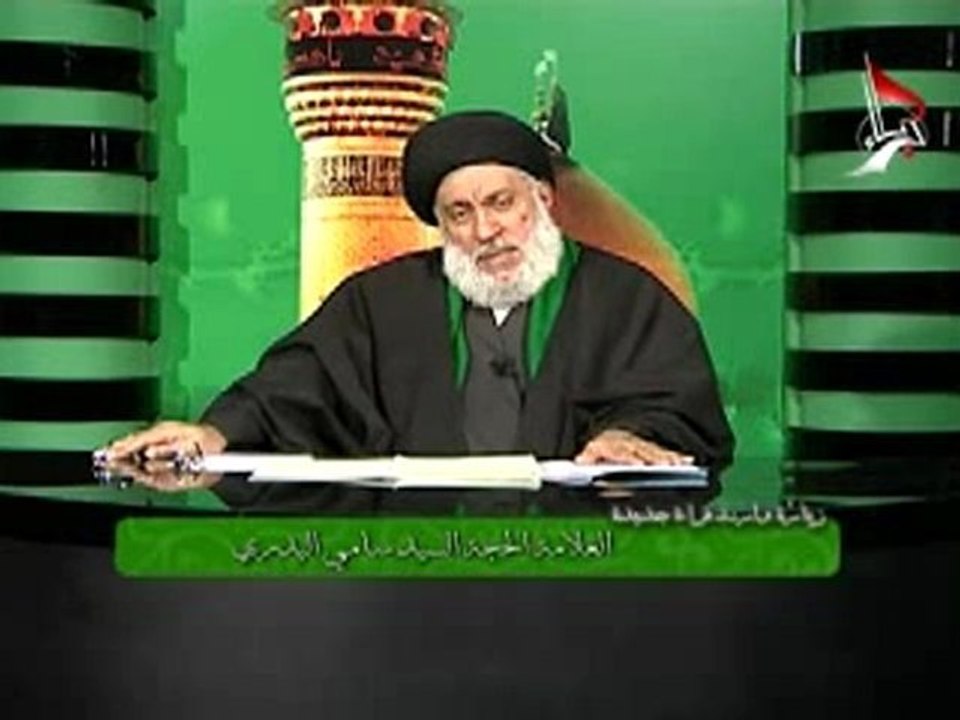 الحسين وارث الانبياء والمرسلين - الحلقة -  11  -  سامي البدري