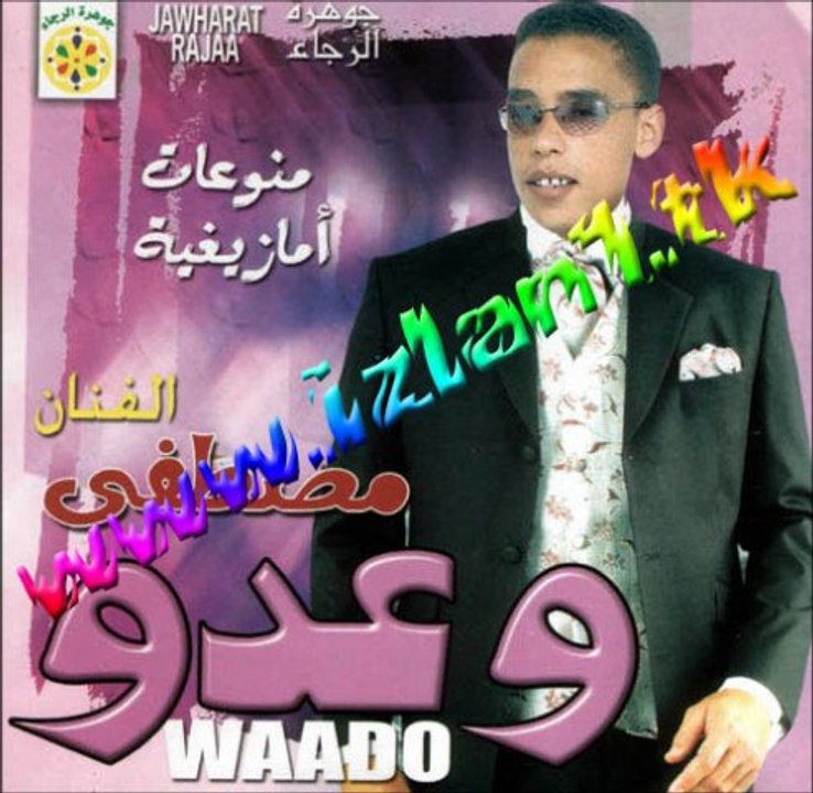 Moustapha Ou3dou