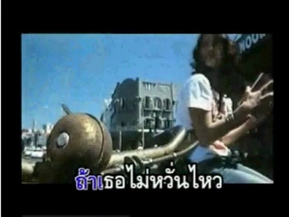 Joni - อยากให้รู้ว่ารักเธอ