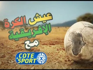 COTE & SPORT STADE CAN 2012