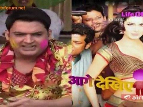 Rang Barse Holi Special (2012) - 8th March 2012 Video Watch Pt2