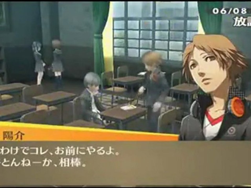 Persona 4 The Golden - New trailer - PS Vita