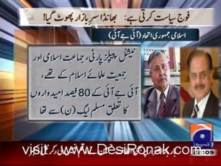 Aaj Kamran Khan Kay Sath - 8th March 2012 part 1