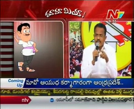 Mamamiya - Mass Mallaiah with Motkupalli Narasimhulu