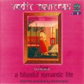 Vedic Mantras for a Blissful Romantic Life - Kamadeva Gayatri - Sanskrit Spiritual