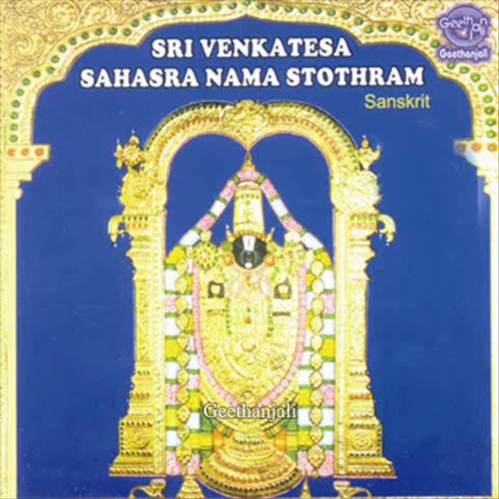 Sri Venkateswara Sahasranama Stotram - Shodashayudha Stotram - Sanskrit