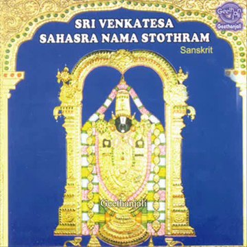 Sri Venkateswara Sahasranama Stotram - Shodashayudha Stotram - Sanskrit