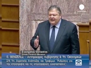 Grecia asegura tener atado el segundo paquete de ayuda